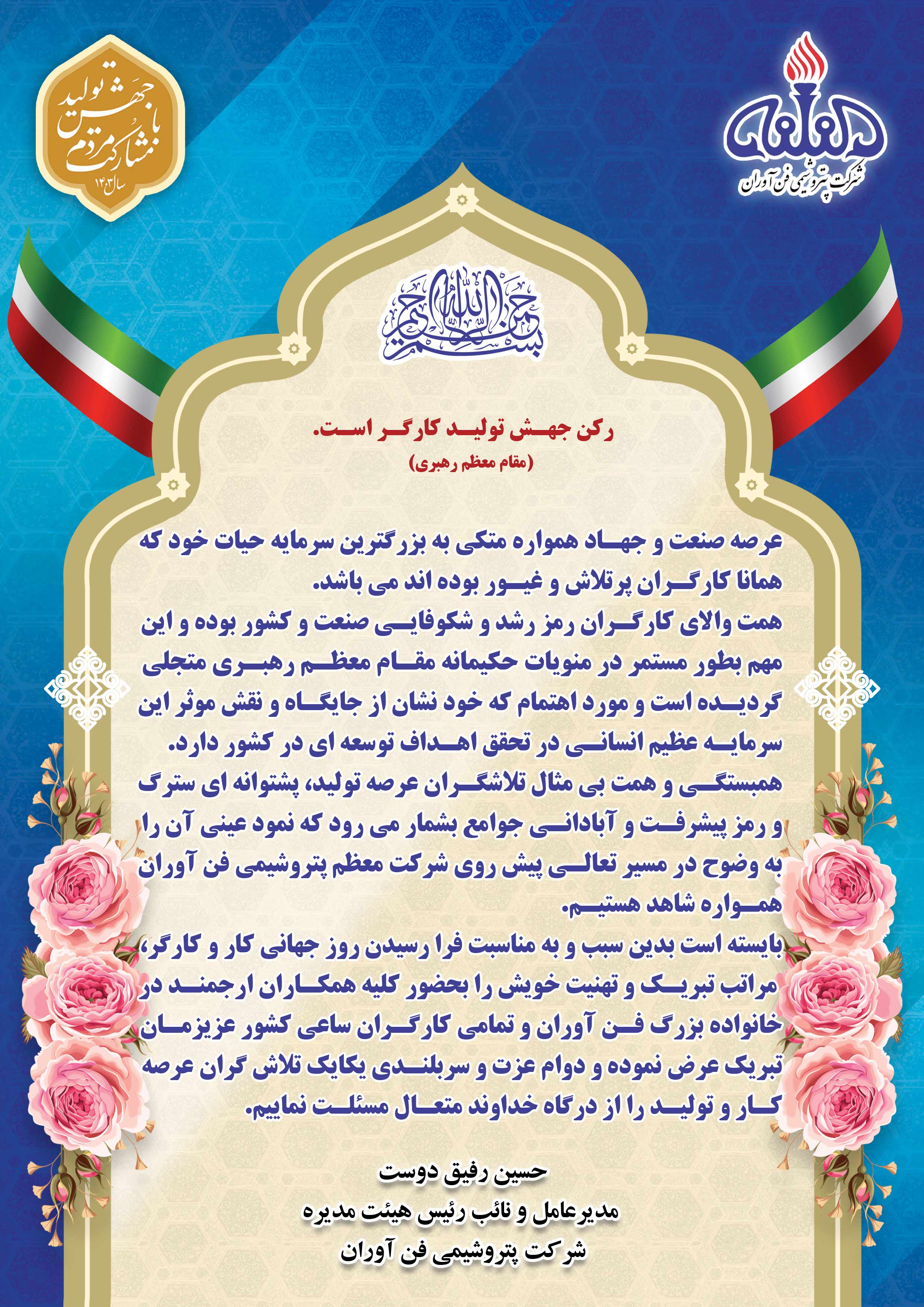 رسانه جدید