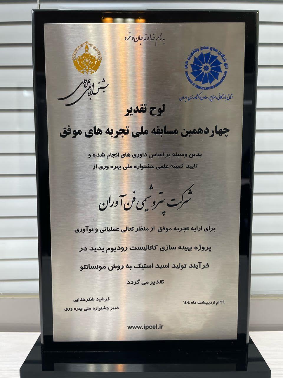 رسانه جدید