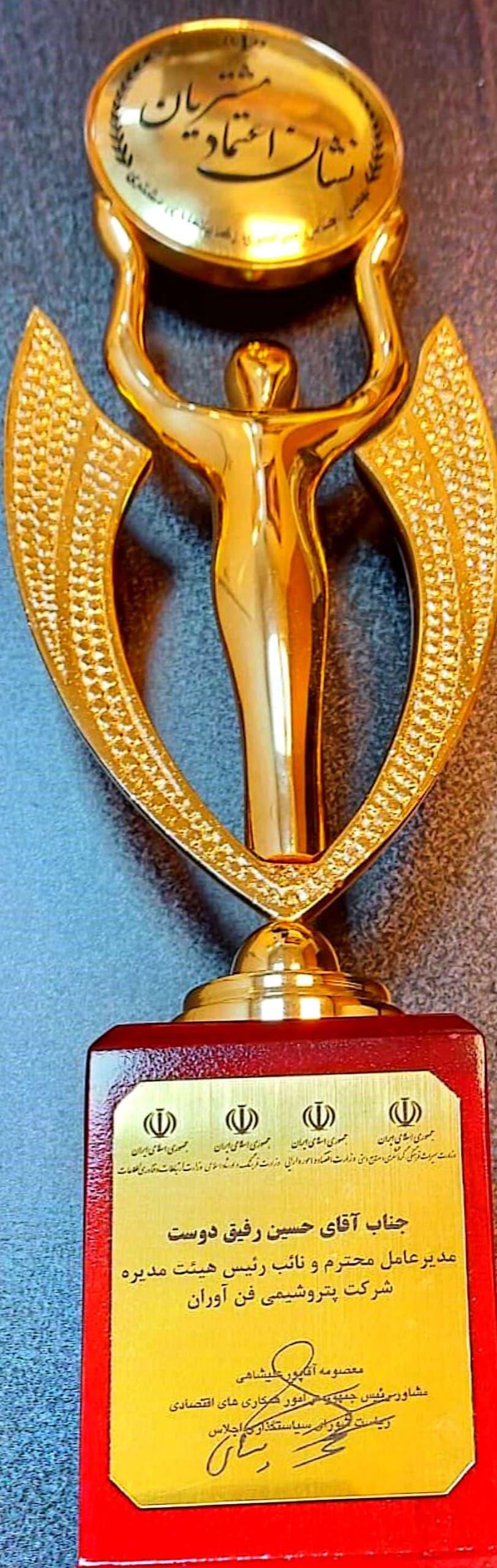رسانه جدید