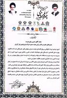 تجلیل از مدیرعامل پتروشیمی فن‌آوران به‌عنوان چهره نامی صنعت و اقتصاد کشور از سوی مشاور رئیس جمهور