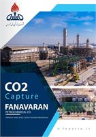 فن آوران پیشرو در توسعه پایدار و نوآوری/ پیشرفت در پروژه بازیابی CO2 پتروشیمی فن‌آوران