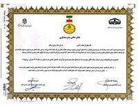 ​  در راستای تحقق عدالت آموزشی و توسعه زیرساخت مدال افتخار «حامی مدرسه‌سازی ایران» به شرکت پتروشیمی فن‌آوران اهدا شد